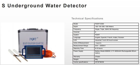 PQWT-S500 Water Detector with 500M Measurement Depth 8 Channels and 2-Year Warranty for Groundwater Detection
